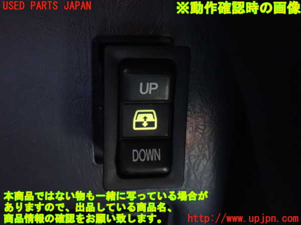 2UPJ-9232866306]ハイラックスサーフ(KZN185W)スイッチ1 (バックドアガラス開閉) 中古_3