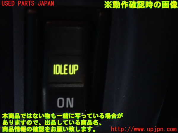 2UPJ-9232866307]ハイラックスサーフ(KZN185W)スイッチ2 (IDLE UP) 中古_3
