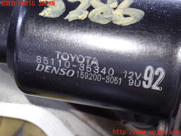 2UPJ-9232866770]ハイラックスサーフ(KZN185W)フロントワイパーモーター 中古_2