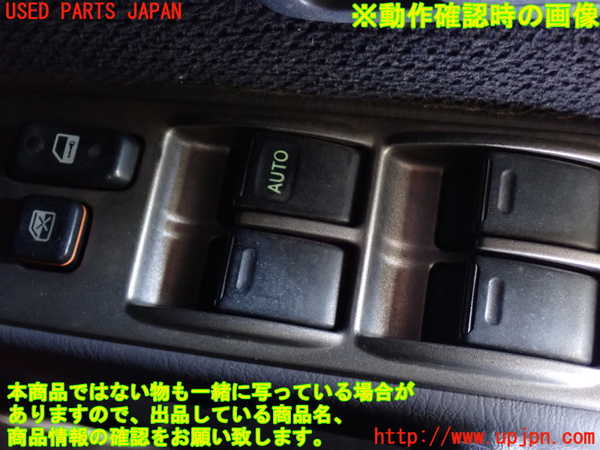 2UPJ-9232866240]ハイラックスサーフ(KZN185W)右前パワーウィンドウスイッチ 中古_3