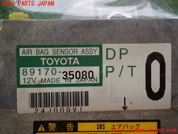 2UPJ-9232866145]ハイラックスサーフ(KZN185W)エアバッグコンピューター 中古_4