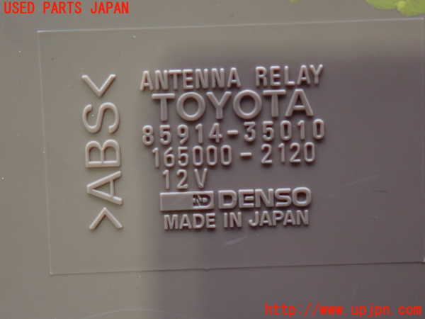 2UPJ-9232866147]ハイラックスサーフ(KZN185W)コンピューター2 (ANTENNA RELAY) 中古_4