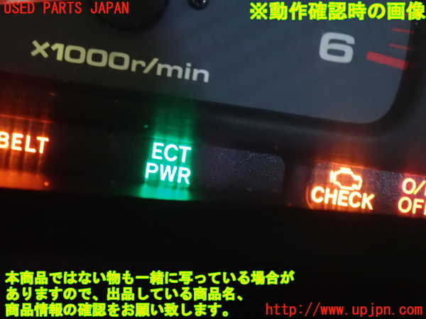 2UPJ-9232866300]ハイラックスサーフ(KZN185W)デフォッガースイッチ 中古_4