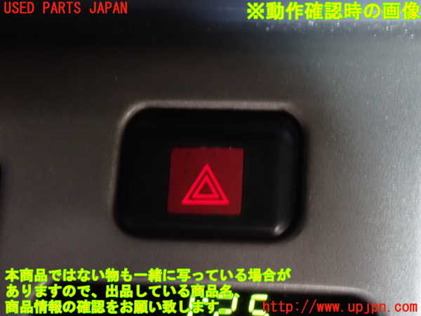 2UPJ-9232866290]ハイラックスサーフ(KZN185W)ハザードスイッチ 中古_3