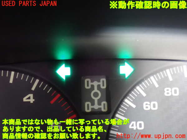 2UPJ-9232866290]ハイラックスサーフ(KZN185W)ハザードスイッチ 中古_4