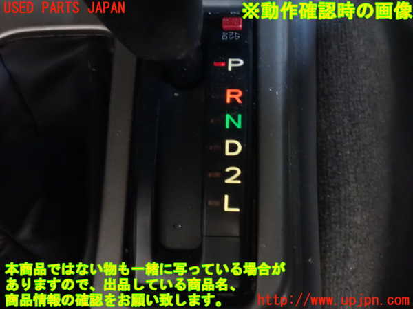 2UPJ-9232867555]ハイラックスサーフ(KZN185W)ATシフトレバー 中古_5