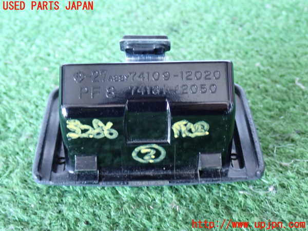 2UPJ-9232867822]ハイラックスサーフ(KZN185W)灰皿2 中古_3