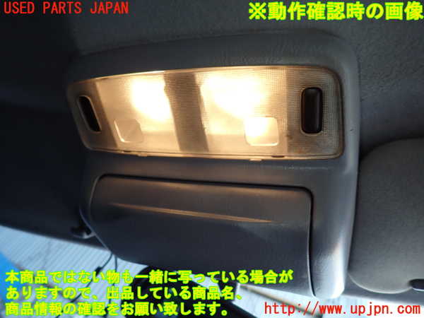 2UPJ-9232866411]ハイラックスサーフ(KZN185W)ルームランプ1 (1列目真中) 中古_4