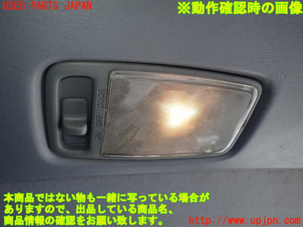 2UPJ-9232866413]ハイラックスサーフ(KZN185W)ルームランプ3 (ラゲッジ真中) 中古_3