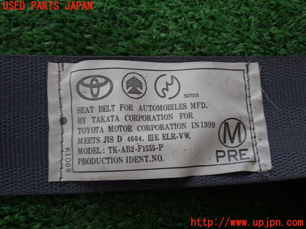2UPJ-9232867045]ハイラックスサーフ(KZN185W)運転席シートベルト 中古_3