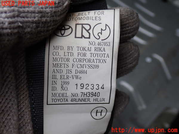 2UPJ-9232867155]ハイラックスサーフ(KZN185W)右2列目シートベルト 中古_3