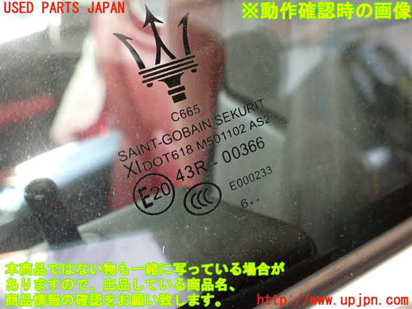 2UPJ-9232871260]マセラティ・ギブリ(MG30A)左前ドア 中古(43R-00366 M501)_5