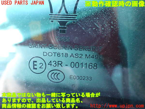 2UPJ-9232871290]マセラティ・ギブリ(MG30A)右後ドア 中古(43R-001168 M491)_5