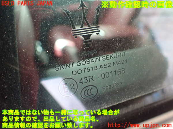 2UPJ-9232871320]マセラティ・ギブリ(MG30A)左後ドア 中古(43R-001168 M491)_5