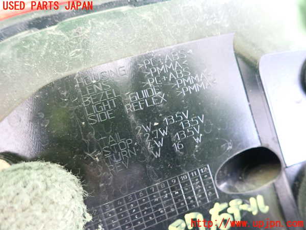 2UPJ-9232871530]マセラティ・ギブリ(MG30A)右テールランプ 中古_4
