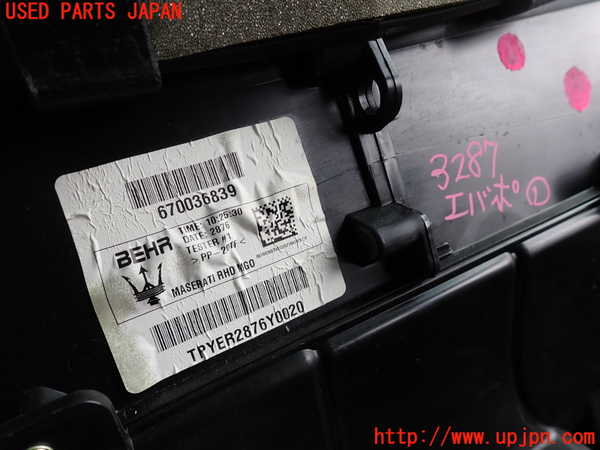 2UPJ-9232876081]マセラティ・ギブリ(MG30A)エバポレーター1 中古_2