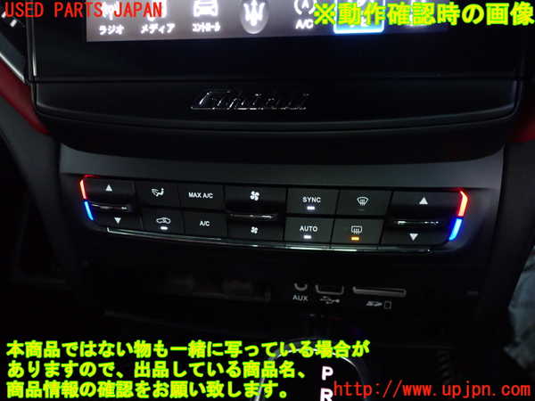 2UPJ-9232876066]マセラティ・ギブリ(MG30A)エアコンスイッチ1 中古_4