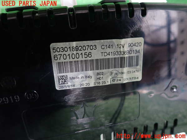 2UPJ-9232876170]マセラティ・ギブリ(MG30A)スピードメーター 中古_4