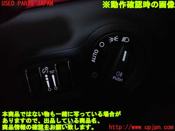2UPJ-9232876285]マセラティ・ギブリ(MG30A)ライトスイッチ 中古_3