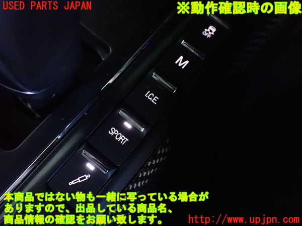 2UPJ-9232876308]マセラティ・ギブリ(MG30A)スイッチ3 (トラクションOFF、走行モード切替、ショックアブソーバー他) 中古_3