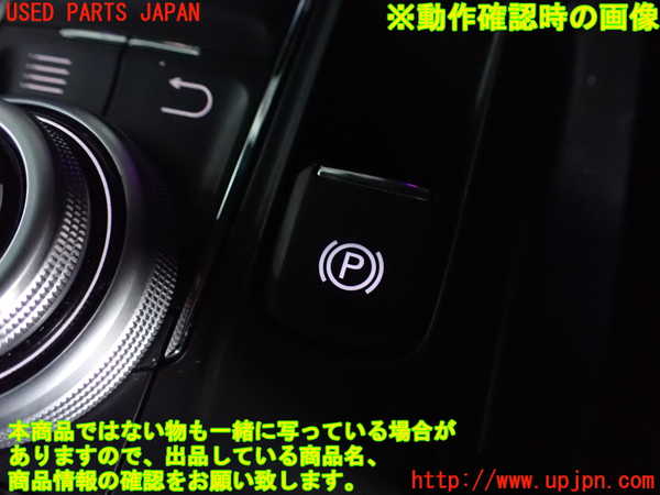 2UPJ-9232876310]マセラティ・ギブリ(MG30A)スイッチ5 (電動パーキングブレーキ) 中古_3