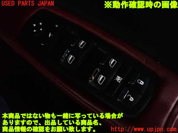 2UPJ-9232876240]マセラティ・ギブリ(MG30A)右前パワーウィンドウスイッチ 中古_3