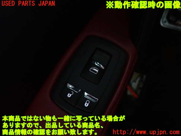 2UPJ-9232876245]マセラティ・ギブリ(MG30A)左前パワーウィンドウスイッチ 中古_3