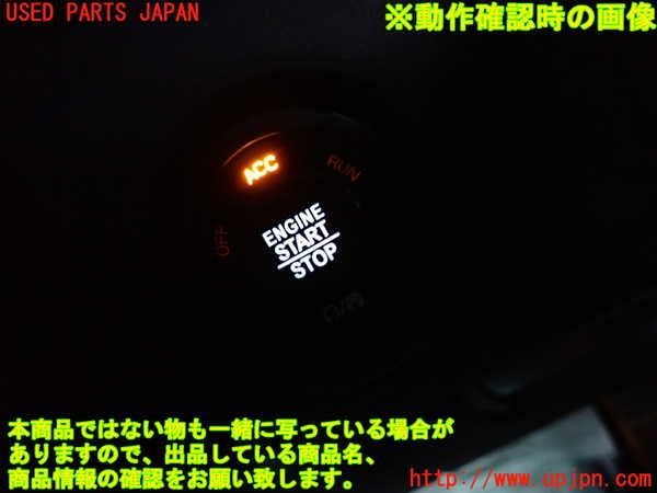 2UPJ-9232876110]マセラティ・ギブリ(MG30A)エンジンコンピューター 中古_4