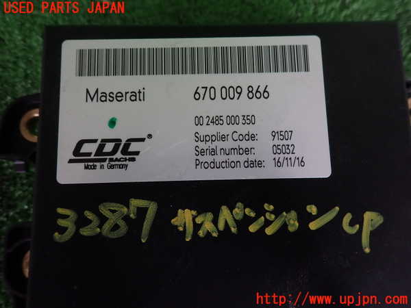 2UPJ-9232876120]マセラティ・ギブリ(MG30A)サスペンションコンピューター 中古_3