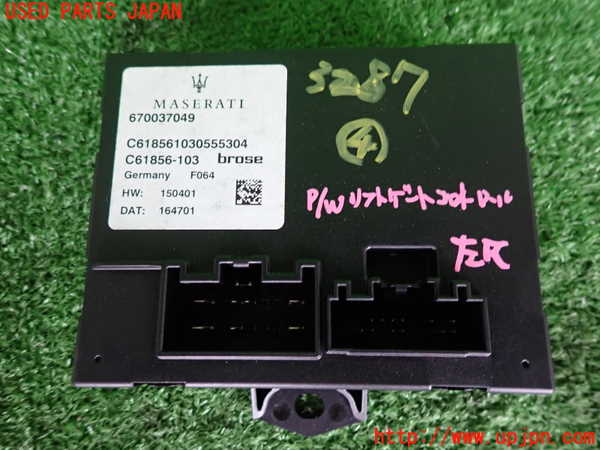 2UPJ-9232876149]マセラティ・ギブリ(MG30A)コンピューター4 中古_3