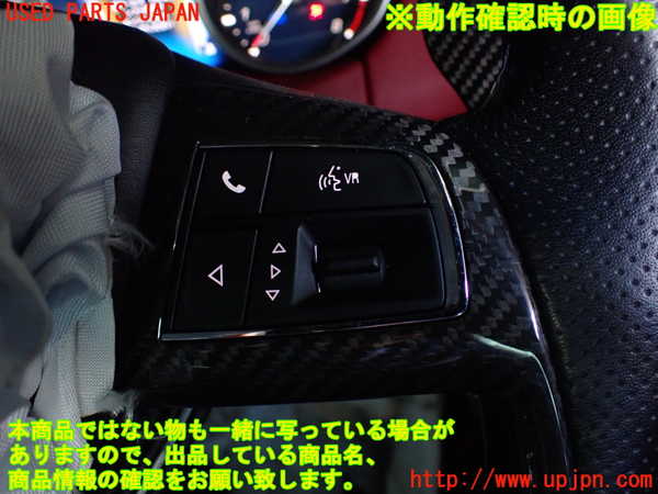 2UPJ-9232877855]マセラティ・ギブリ(MG30A)ステアリングホイール 中古_3