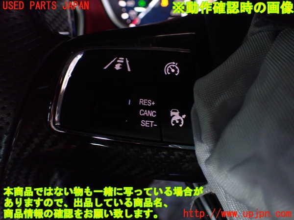 2UPJ-9232877855]マセラティ・ギブリ(MG30A)ステアリングホイール 中古_4