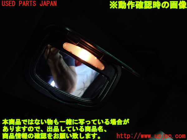 2UPJ-9232877625]マセラティ・ギブリ(MG30A)室内サンバイザー右側 中古_4