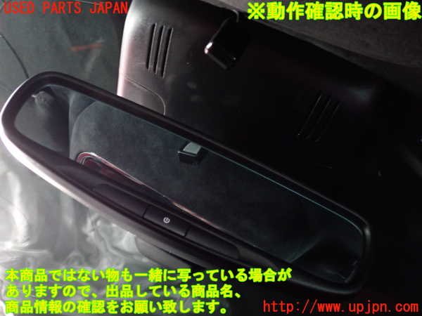 2UPJ-9232877615]マセラティ・ギブリ(MG30A)ルームミラー 中古_4