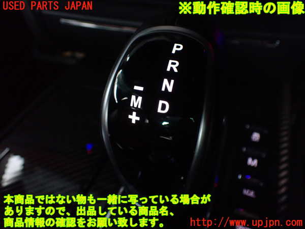 2UPJ-9232877570]マセラティ・ギブリ(MG30A)シフトノブ 中古_4