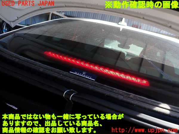 2UPJ-9232877790]マセラティ・ギブリ(MG30A)リアサンシェード 中古_4