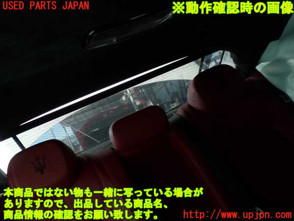 2UPJ-9232877790]マセラティ・ギブリ(MG30A)リアサンシェード 中古_5