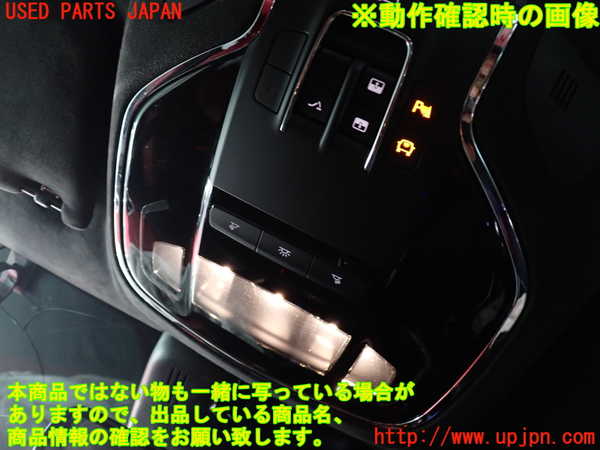 2UPJ-9232876411]マセラティ・ギブリ(MG30A)ルームランプ1 (1列目真中) 中古_3