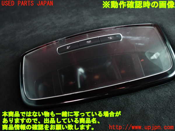 2UPJ-9232876412]マセラティ・ギブリ(MG30A)ルームランプ2 (2列目真中) 中古_2