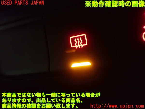 1UPJ-9232886306]アウディ・A1 スポーツバック(8XCHZ)スイッチ1 (VSC OFF デフォッガー) 中古_2