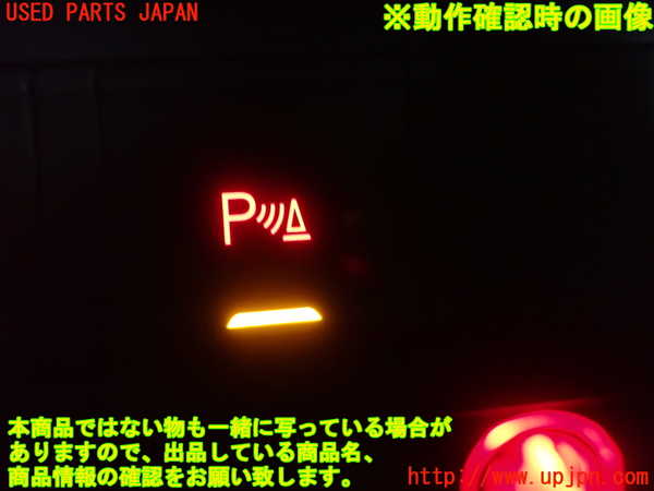 1UPJ-9232886307]アウディ・A1 スポーツバック(8XCHZ)スイッチ2 (ソナー) 中古_2