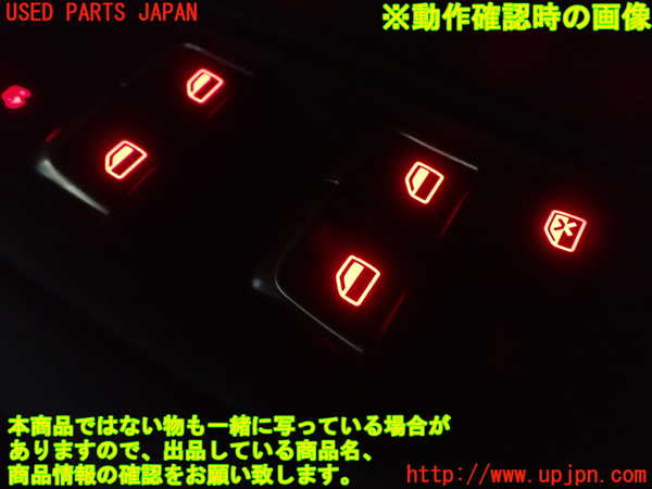 1UPJ-9232886240]アウディ・A1 スポーツバック(8XCHZ)右前パワーウィンドウスイッチ 中古_4