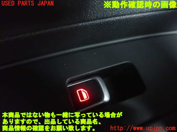 1UPJ-9232886245]アウディ・A1 スポーツバック(8XCHZ)左前パワーウィンドウスイッチ 中古_4