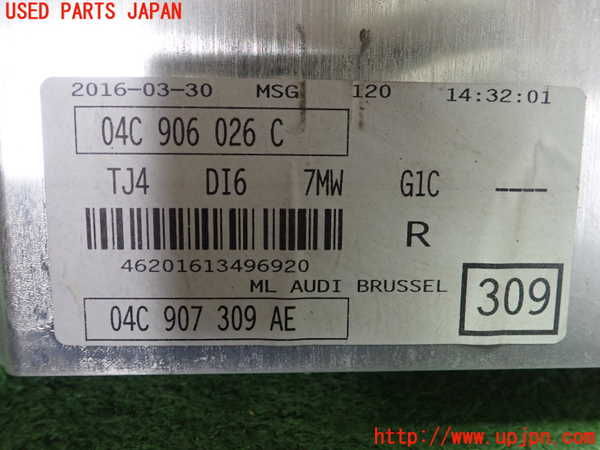 1UPJ-9232886110]アウディ・A1 スポーツバック(8XCHZ)エンジンコンピューター 中古_3
