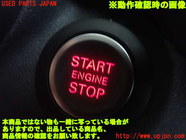 1UPJ-9232886110]アウディ・A1 スポーツバック(8XCHZ)エンジンコンピューター 中古_4