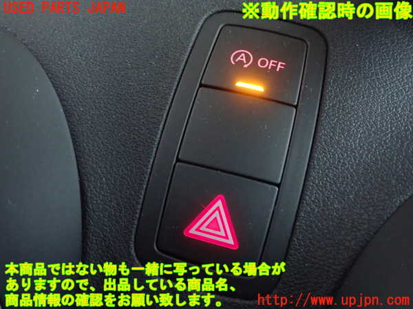 1UPJ-9232886290]アウディ・A1 スポーツバック(8XCHZ)ハザードスイッチ 中古_2