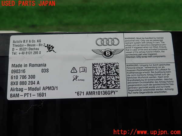 1UPJ-9232887870]アウディ・A1 スポーツバック(8XCHZ)助手席側エアバッグカバー 中古_2