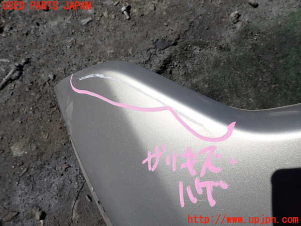 1UPJ-9232891010]パジェロ(V98W)フロントバンパー 中古_4