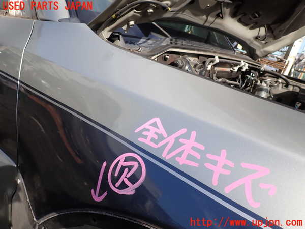 1UPJ-9232891080]パジェロ(V98W)右前フェンダー 中古_2