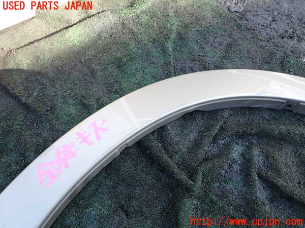 1UPJ-9232891440]パジェロ(V98W)右前オーバーフェンダー 【ジャンク】_2